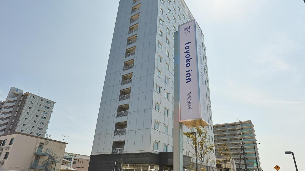Toyoko Inn Hikone Eki Higashi Guchi Bagian luar foto
