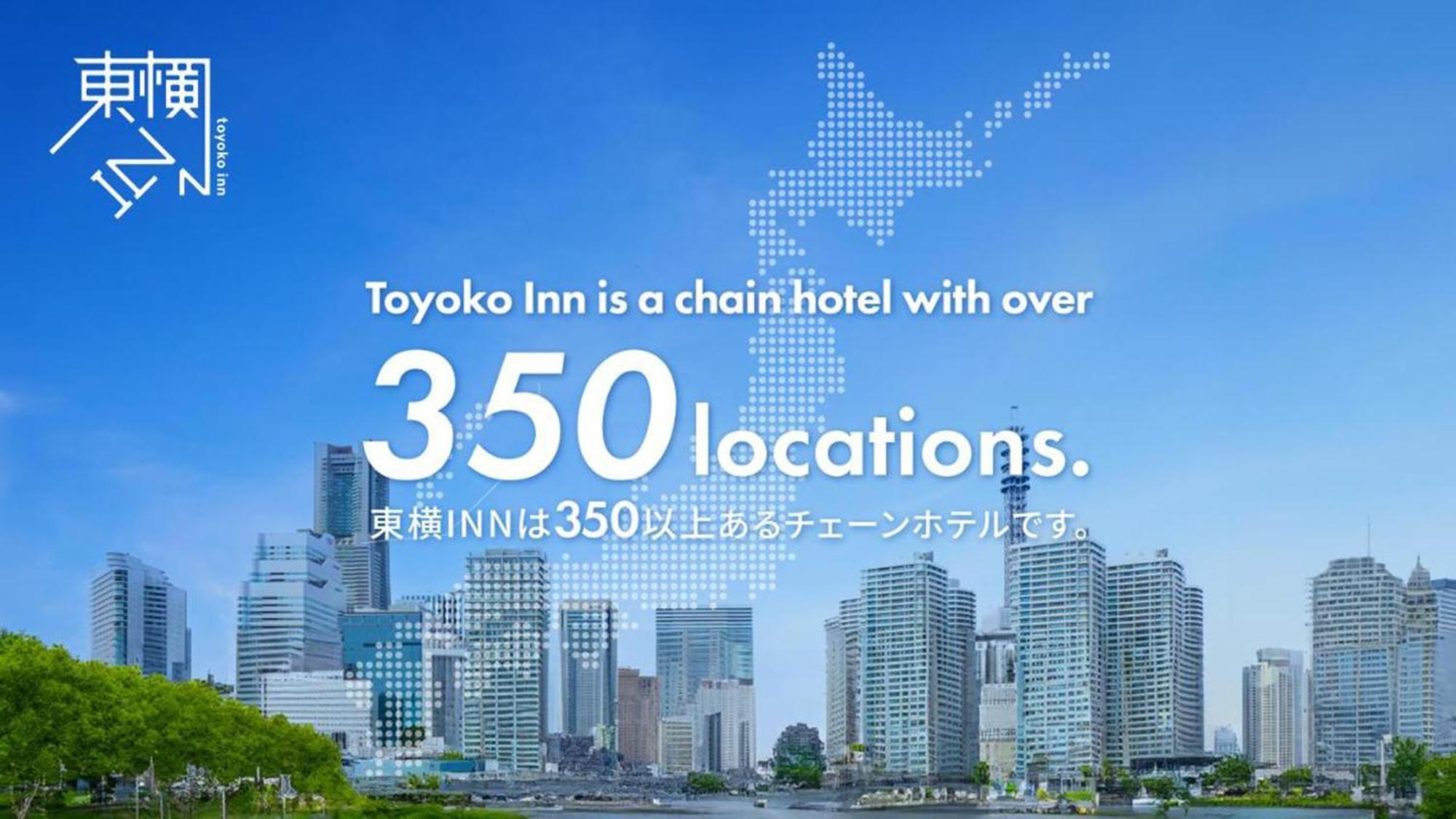 Toyoko Inn Hikone Eki Higashi Guchi Bagian luar foto